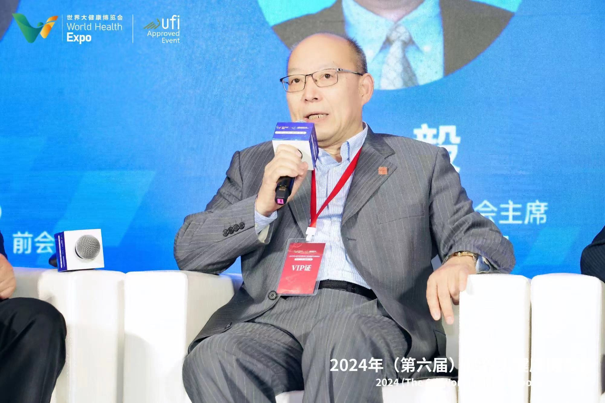 2024年第五届中国生物医药产业链创新转化国际峰会1(1).png